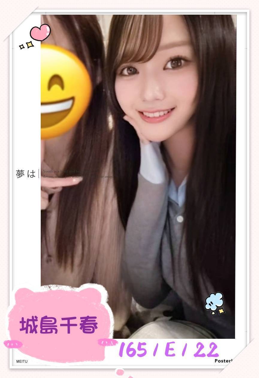 宜蘭 莉天 34F 擅長中出